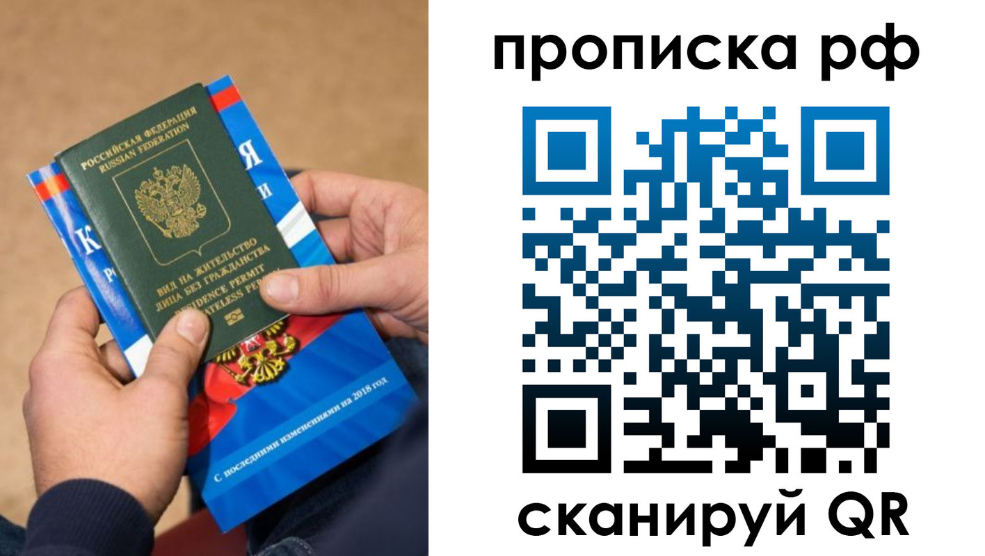 где прописаться в Таре