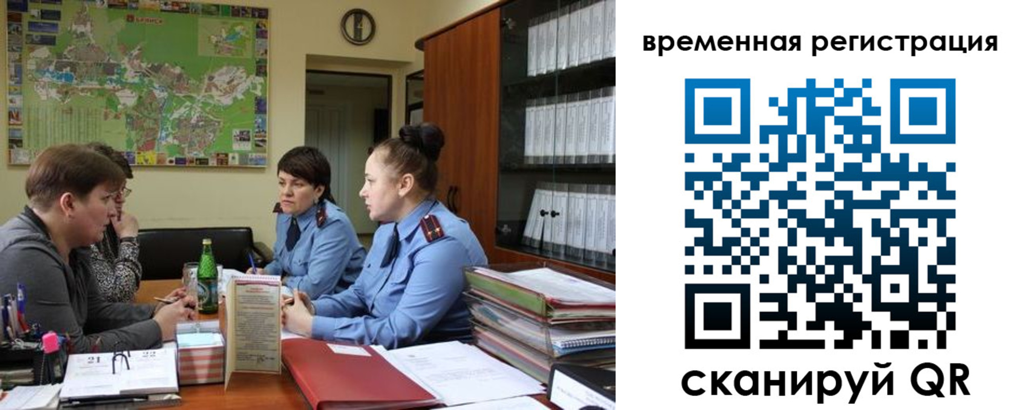 прописка штамп в Таре